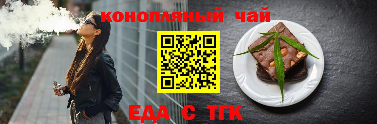 Canna-Cookies марихуана Воткинск