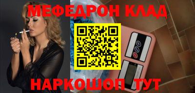 трава Брянск