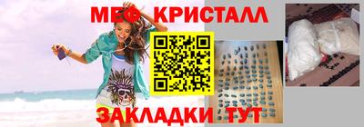 ГАЛЛЮЦИНОГЕННЫЕ ГРИБЫ Братск