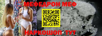 скорость Боровичи