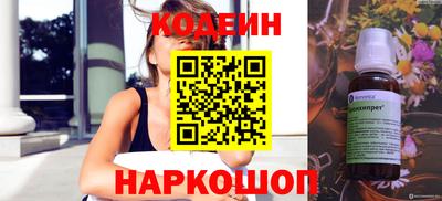 скорость Боровичи