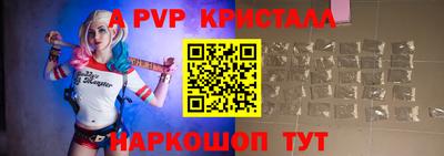 скорость Боровичи