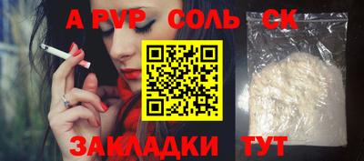 скорость Боровичи