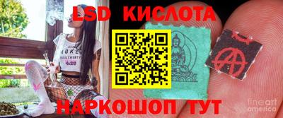 ГАЛЛЮЦИНОГЕННЫЕ ГРИБЫ Братск