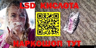 трава Брянск