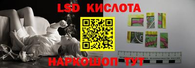ГАЛЛЮЦИНОГЕННЫЕ ГРИБЫ Братск