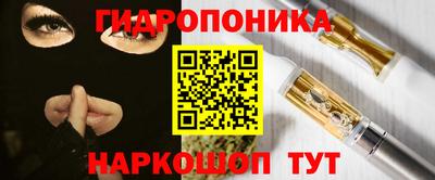 трава Брянск