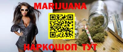 трава Брянск