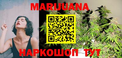 трава Брянск