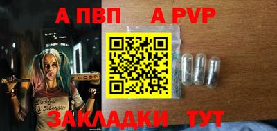 трава Брянск