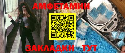 скорость Боровичи