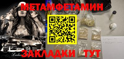 скорость Боровичи