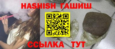 трава Брянск