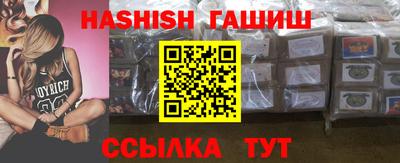 ГАЛЛЮЦИНОГЕННЫЕ ГРИБЫ Братск