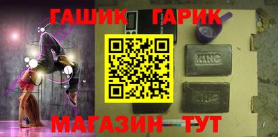 трава Брянск