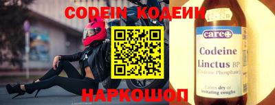 скорость Боровичи