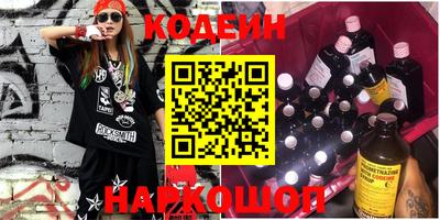 ГАЛЛЮЦИНОГЕННЫЕ ГРИБЫ Братск