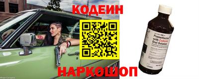 ГАЛЛЮЦИНОГЕННЫЕ ГРИБЫ Братск