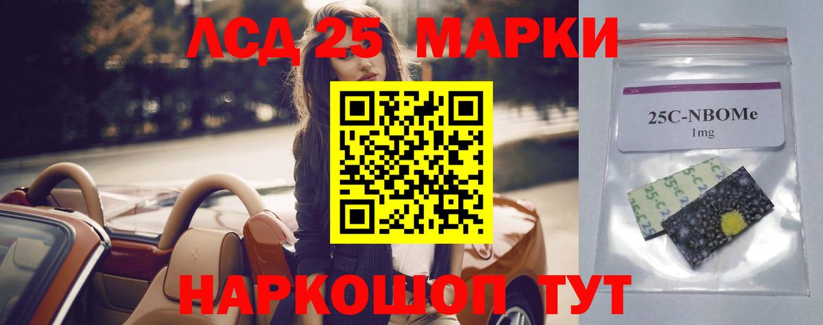 ЛСД экстази ecstasy Воткинск