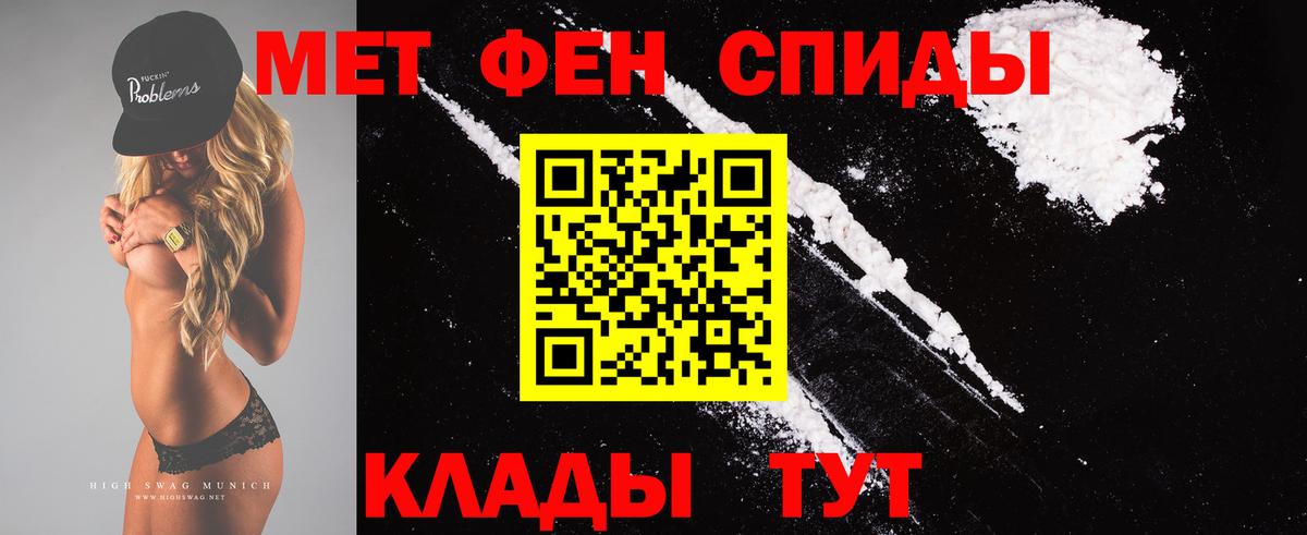 МЕТАМФЕТАМИН винт  МЕТАМФЕТАМИН винт  Воткинск  Вход с VPN 