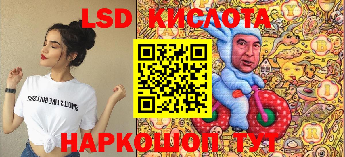 Воткинск  Наркотические марки 1,8мг  Марки NBOMe  Вход с VPN  Наркотические марки 1,8мг 