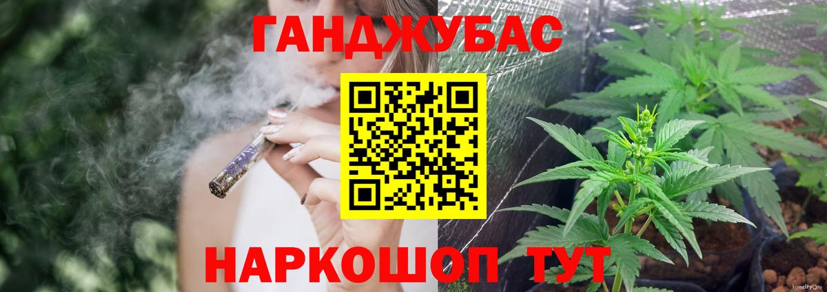 Бошки марихуана White Widow  Канабис марихуана  Воткинск  Марихуана White Widow  Вход с VPN 